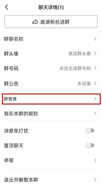 抖音k歌在哪里打开