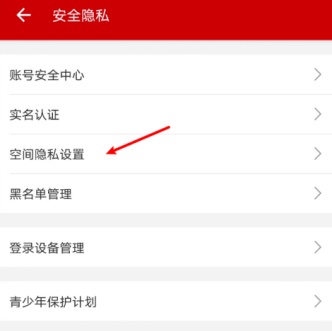 哔哩哔哩怎么关闭推荐视频