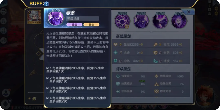 圣斗士星矢手游邪恶撒加值得培养吗 圣斗士星矢邪恶撒加解析