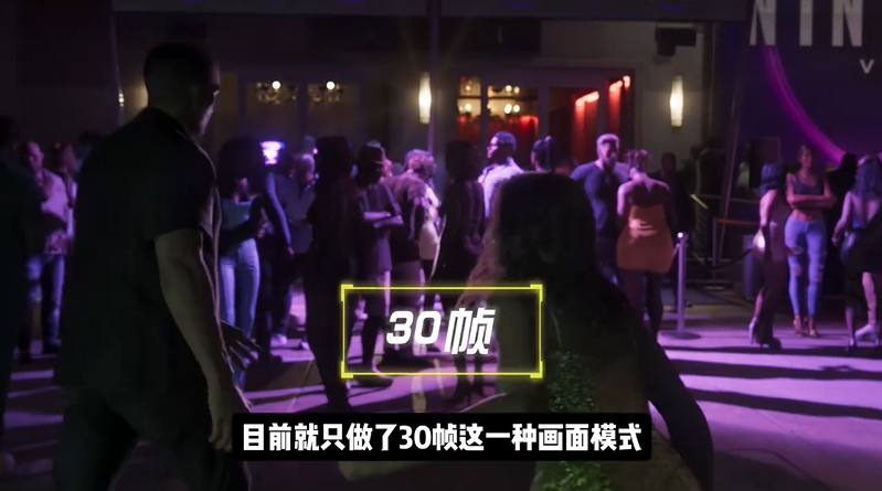 GTA6主机或无缘60帧 R星技术总监:优先保证画质