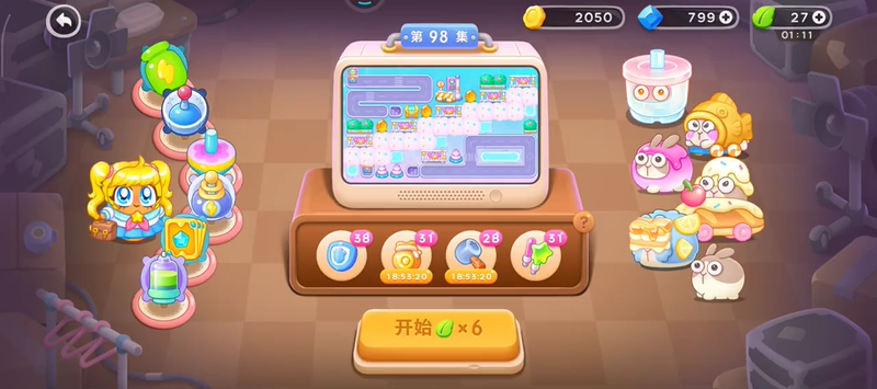 保卫萝卜4变身吧0糖少女第98关攻略