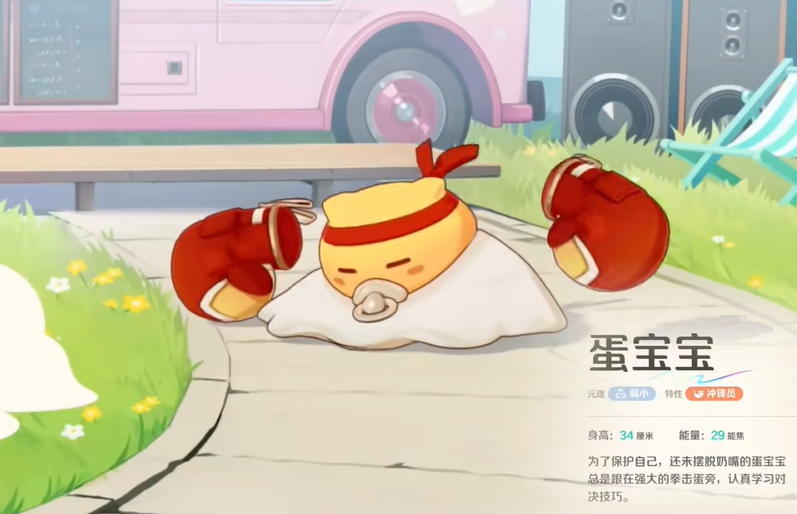 崩坏因缘精灵拳击蛋获取点位一览
