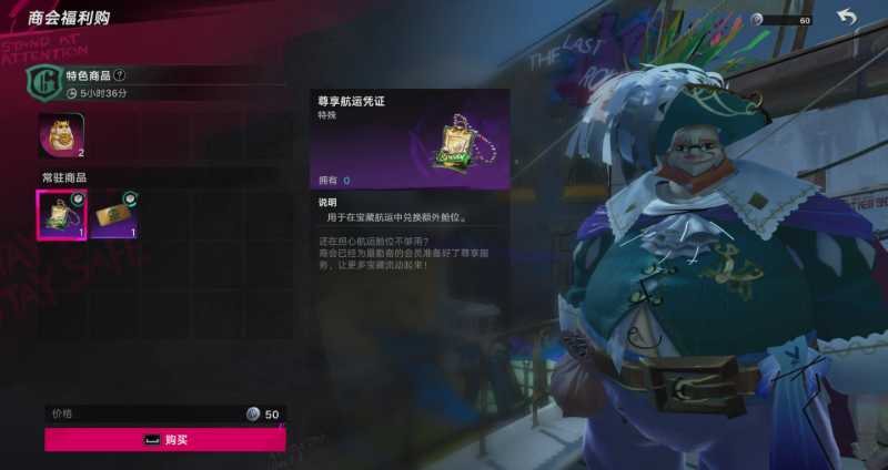 遗忘之海大脸币怎么快速获得