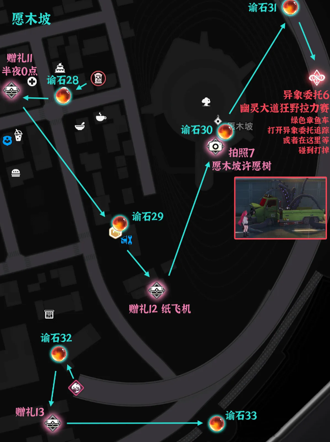 异环赫兰德区地图内容全收集 赫兰德区有哪些资源奖励