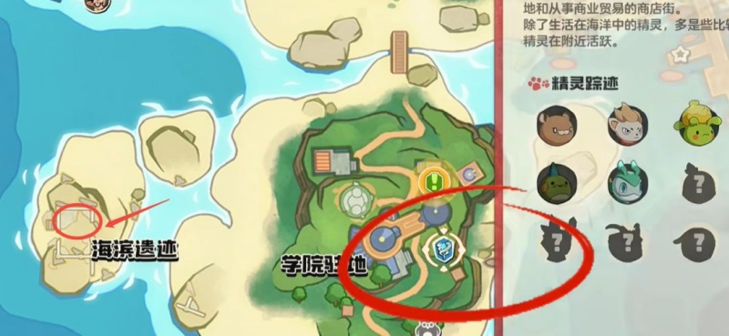 洛克王国世界国王球怎么获得