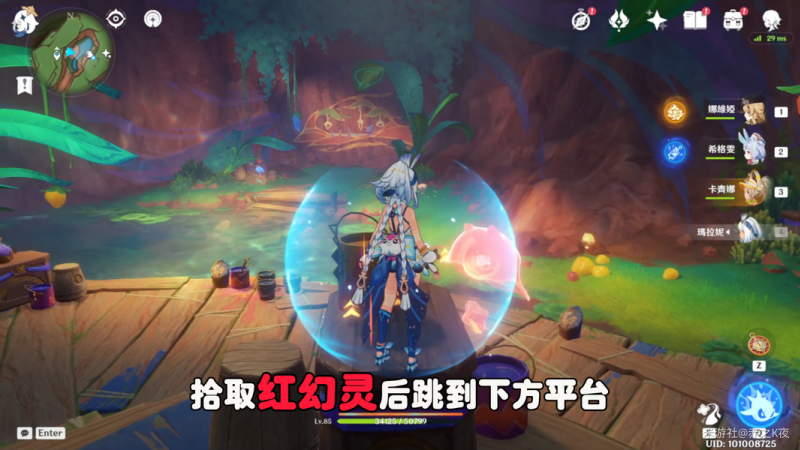 原神纳塔荧草窟设法破除屏障 石门开启方法
