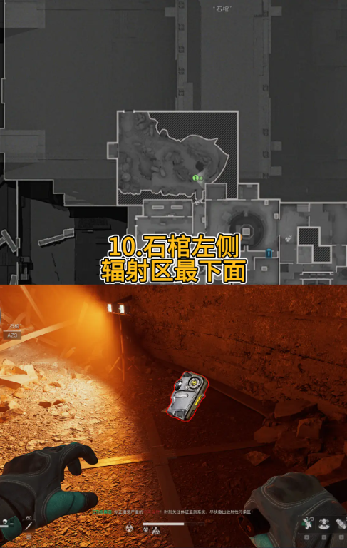 三角洲行动核电站密钥位置 23个秘钥刷新点位一览
