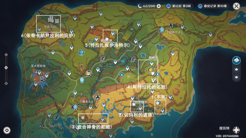 原神纳塔夜魂试炼位置攻略图解