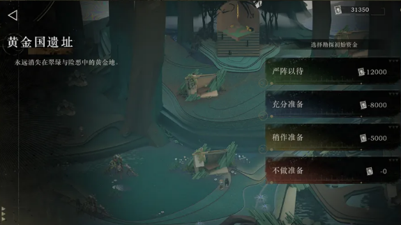 重返未来1999后验者聚落玩法介绍