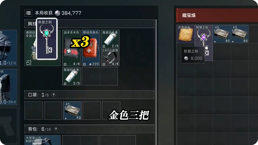 三角洲行动劳拉手办怎么获取 劳拉手办获取方式