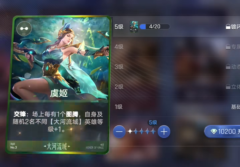 王者万象棋对局中买入和卖出英雄卡的能量是一样的吗