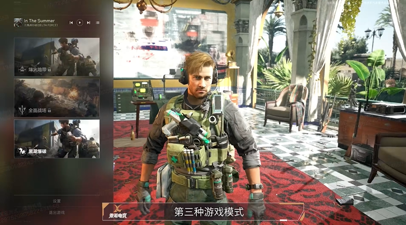 三角洲行动黑潮爆破模式上线测试时间介绍
