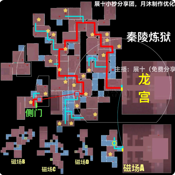 超自然行动组秦始皇陵怎么玩