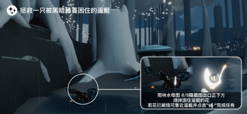 光遇7月9日每日任务 光遇7.9任务怎么做