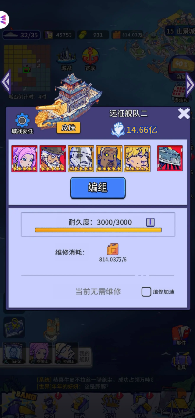 疯狂水世界远征玩法攻略