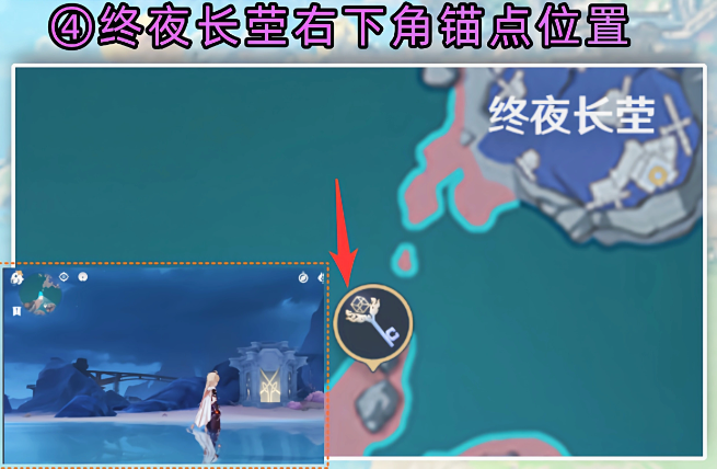 原神挪德卡莱地灵龛位置分布图