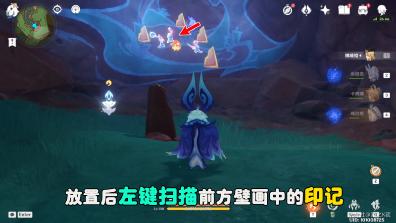 原神纳塔荧草窟设法破除屏障 石门开启方法