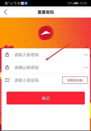 必胜客app里的订单怎么删除