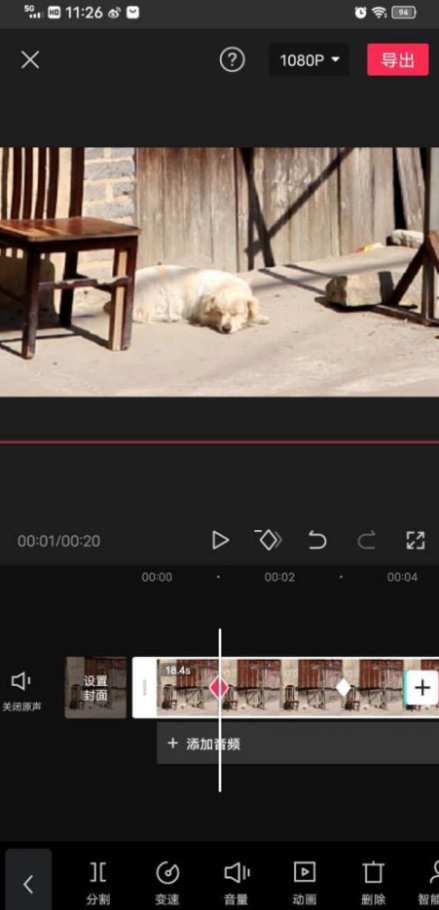 剪映关键帧在哪里调出来 剪映关键帧使用方法