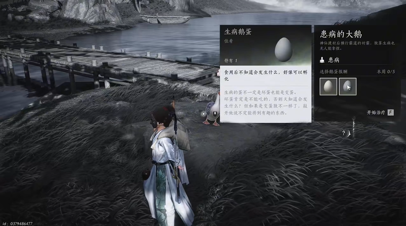 燕云十六声鹅蛋孵化出来的鹅作用介绍