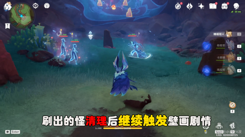 原神纳塔荧草窟设法破除屏障 石门开启方法