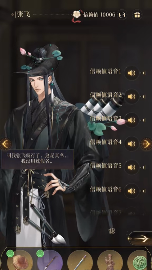 如鸢张飞值得培养吗 角色介绍与强度分析