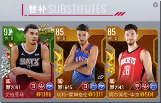 美职篮篮球世界攻略阵容 美职篮篮球世界T0球队分享