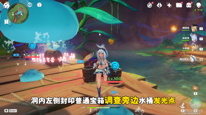 原神纳塔荧草窟设法破除屏障 石门开启方法