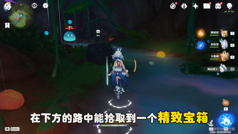原神纳塔荧草窟设法破除屏障 石门开启方法
