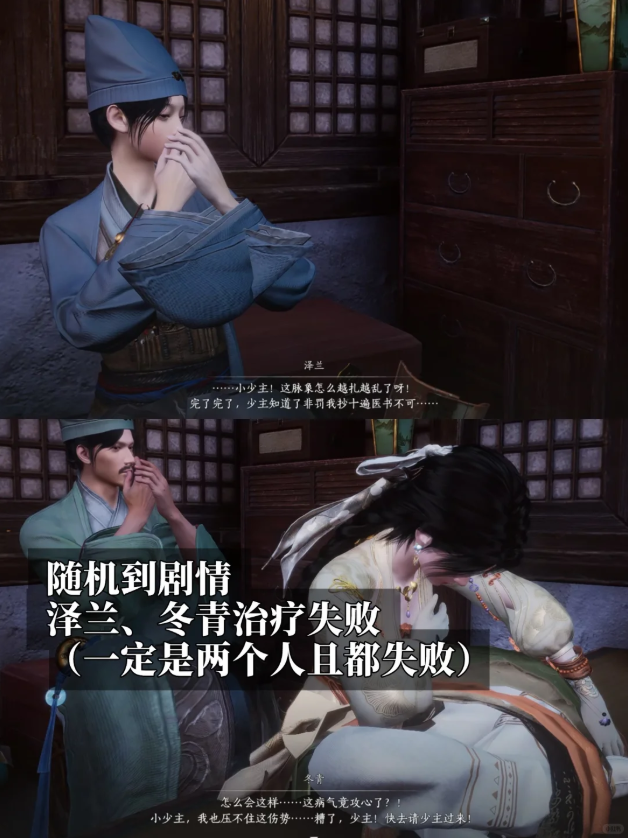 燕云十六声师父您怎么看成就解锁全流程指南
