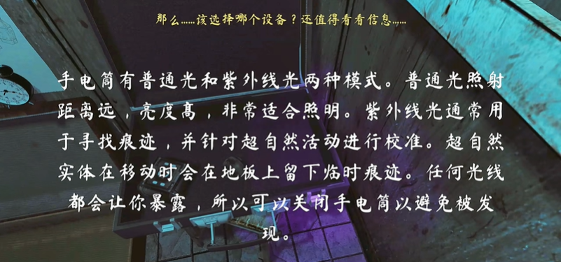 ThePhenomenon完整通关攻略