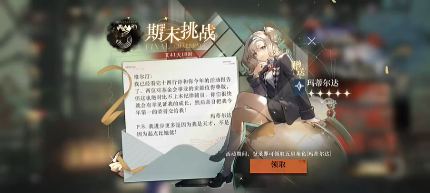 重返未来1999三周年在什么时候 重返未来1999三周年庆开启时间