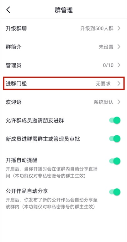 抖音k歌在哪里打开
