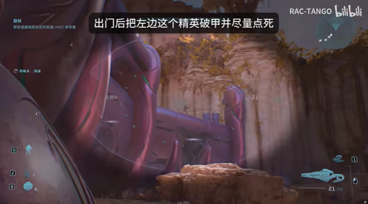 光环战役进化心平气和成就 达成条件详细攻略