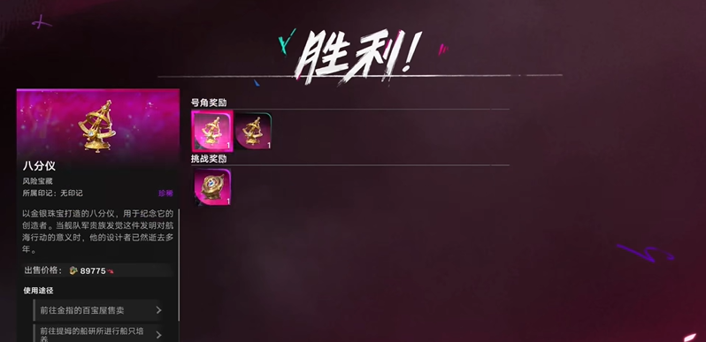 遗忘之海大脸币怎么快速获得
