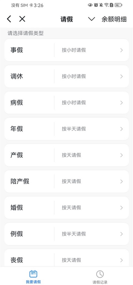 钉钉退出视频会议后重新进入方法