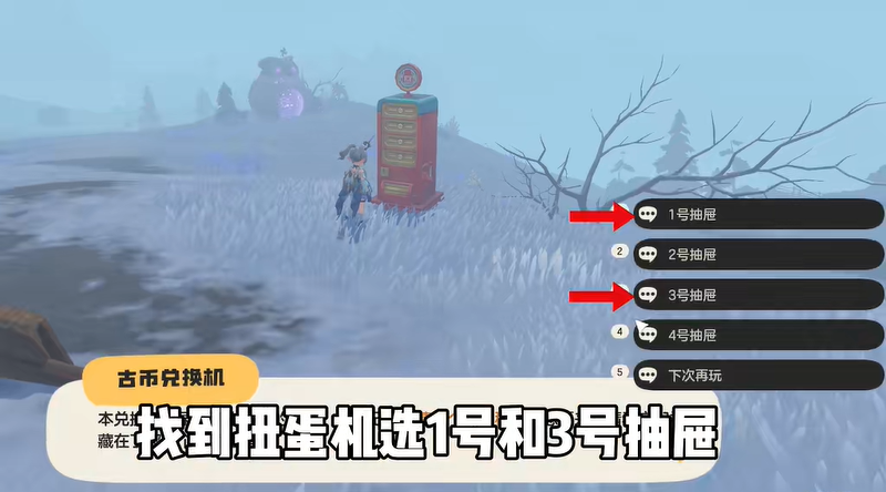 洛克王国世界雪灵兽在哪抓 双形态雪灵兽获取指南