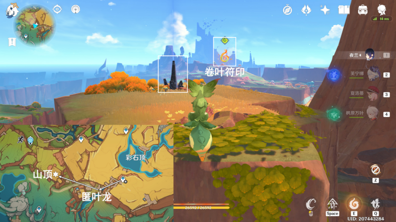 原神纳塔夜魂试炼位置攻略图解