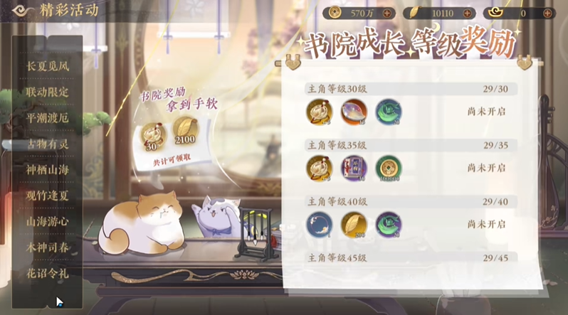 花亦山心之月金叶子快速获取途径