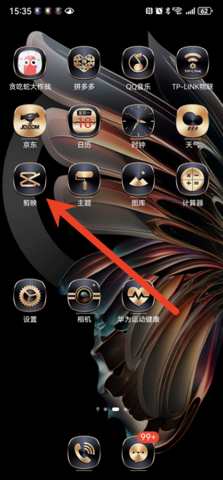 剪映关键帧在哪里调出来 剪映关键帧使用方法