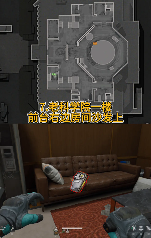 三角洲行动核电站密钥位置 23个秘钥刷新点位一览