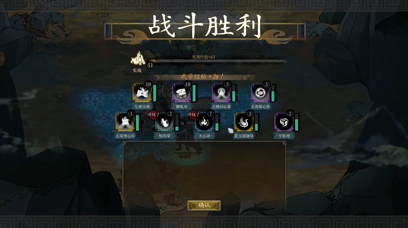 今古群侠传火麒麟怎么入队 最强神兽火麒麟入队攻略