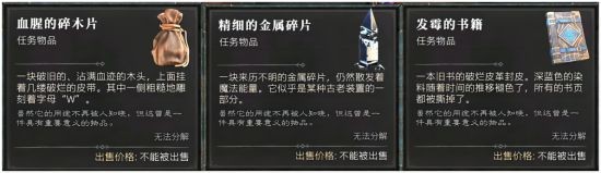 暗黑破坏神4奶牛关进入方法