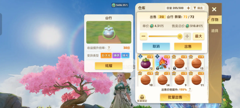 王者荣耀农场植物图鉴 180级作物一览表