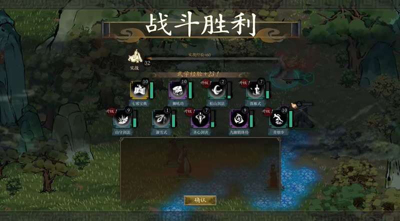 今古群侠传宫廷玉液酒怎么获得 宫廷玉液酒获取方法