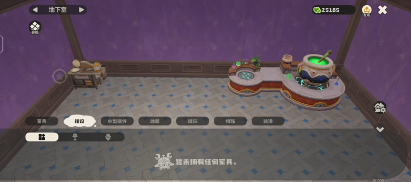 洛克王国世界家园怎么扩建