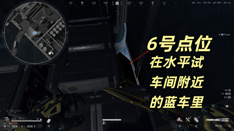 三角洲行动S10航天基地藏宝图所有宝藏地点一览