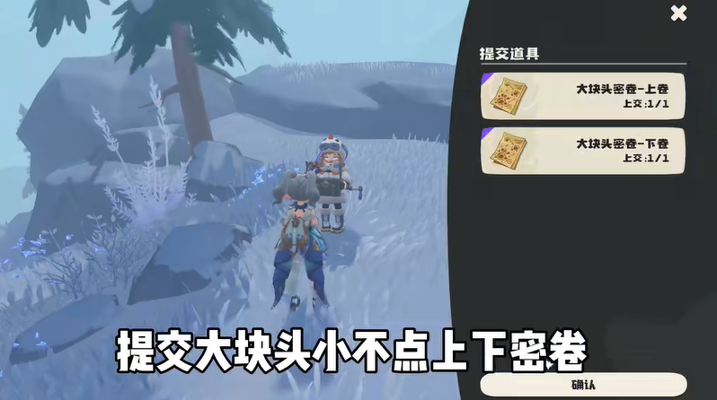 洛克王国世界雪灵兽在哪抓 双形态雪灵兽获取指南