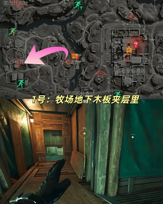 三角洲行动宝藏月长弓溪谷藏宝图点位一览
