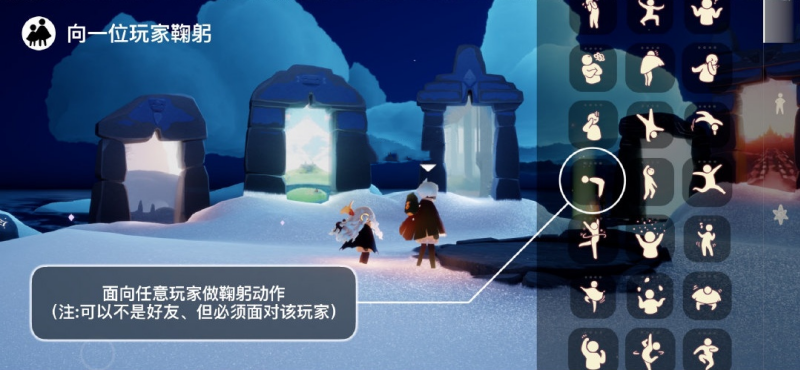 光遇7月10日每日任务 光遇7.10任务怎么做